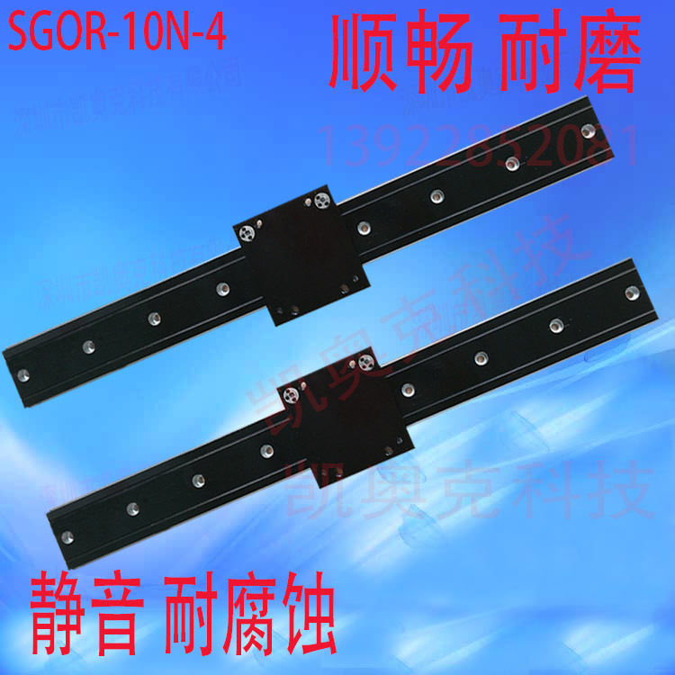 高端静音家具路轨抽屉滑轨导轨SGOR-10N-4橱柜衣柜轨道智能家居