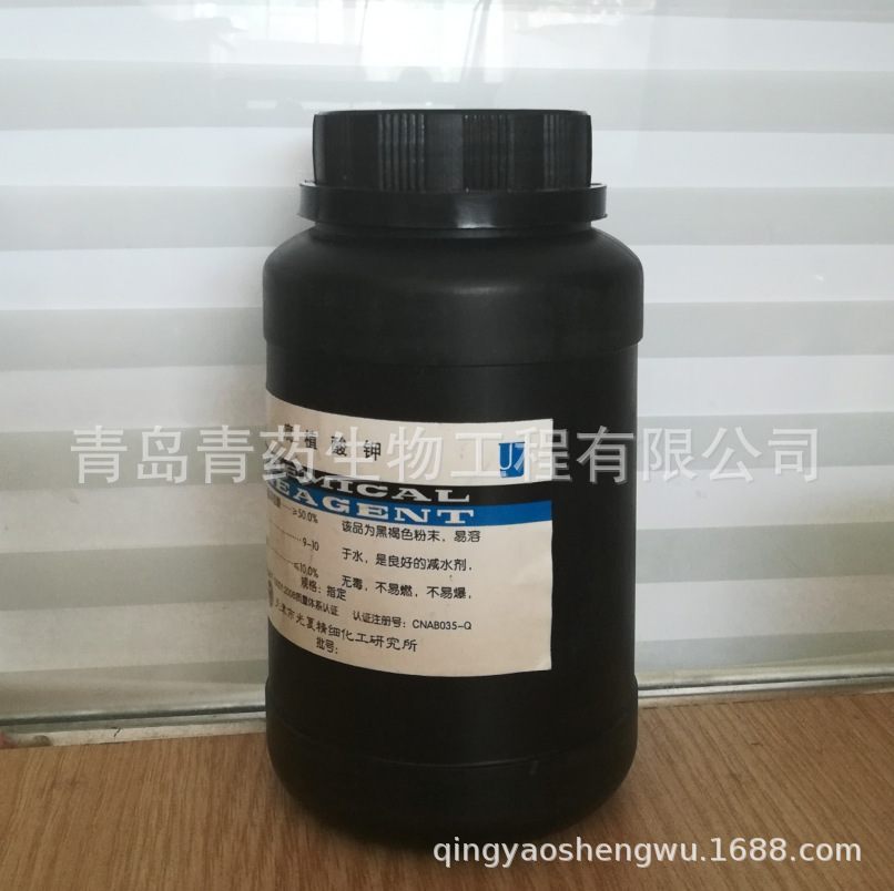 ��ֲ��ػ�ѧ�� CP 500g/ƿ CAS: 68514-28-3