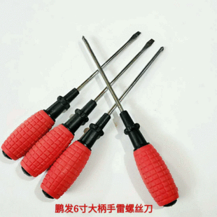 Screwdriver factory wholesale 6-inch large grenade cross screwdriver manual screwdriver screwdriver plum screwdriver