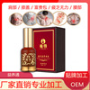 Yijue Tong Plant Essential Oil Heat Plants Essential Oil, a heat medicinal solution, shoulder neck massage manufacturer direct selling OEM ..