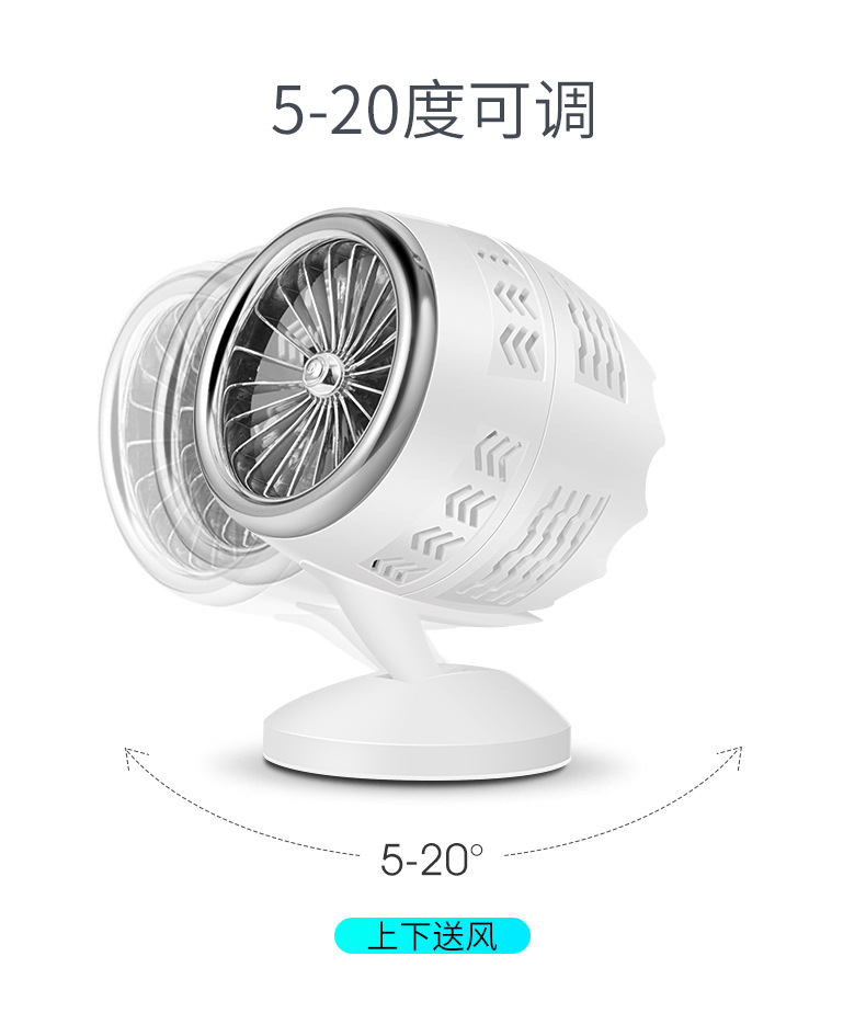 旋涡风扇_14