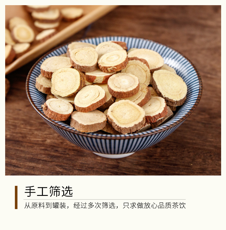 Gan Cao Slices (Glycyrrhiza uralensis) — Dried Licorice Root for Tea & Decoction, 260g Jar specifications