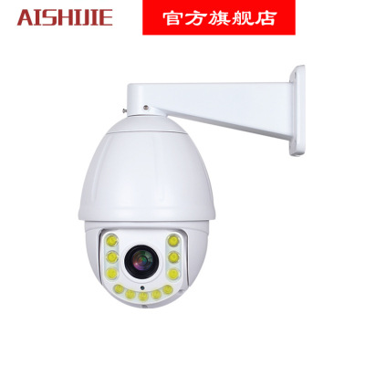 天視通1080P高清網絡全彩球夜視攝像頭彩球機暖光雲台旋轉球機4g