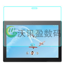 mTAB4 10 plusƽ䓻ĤTB-X704F/NĻoNĤ