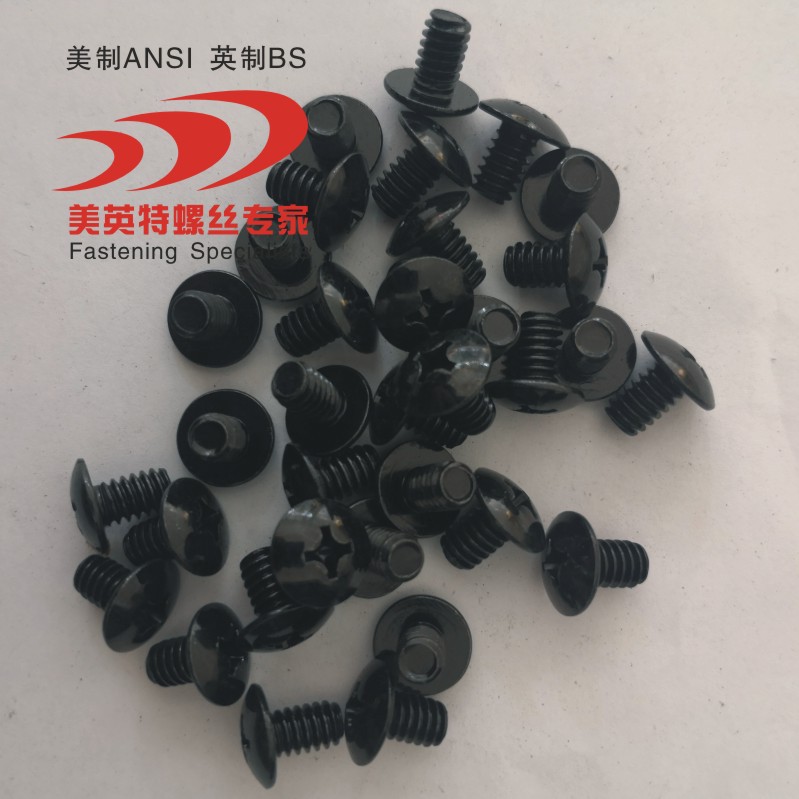 环保黑锌美制十字扁头螺钉1/4-20美标十字扁圆头螺丝头部14mm