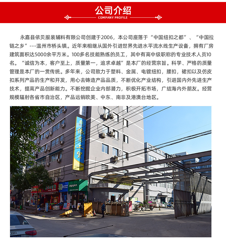 细边树脂纽扣内页_09