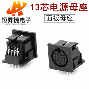 DS-13-04���� S����� ����13о15�_����13P� DINĸ�� �����^