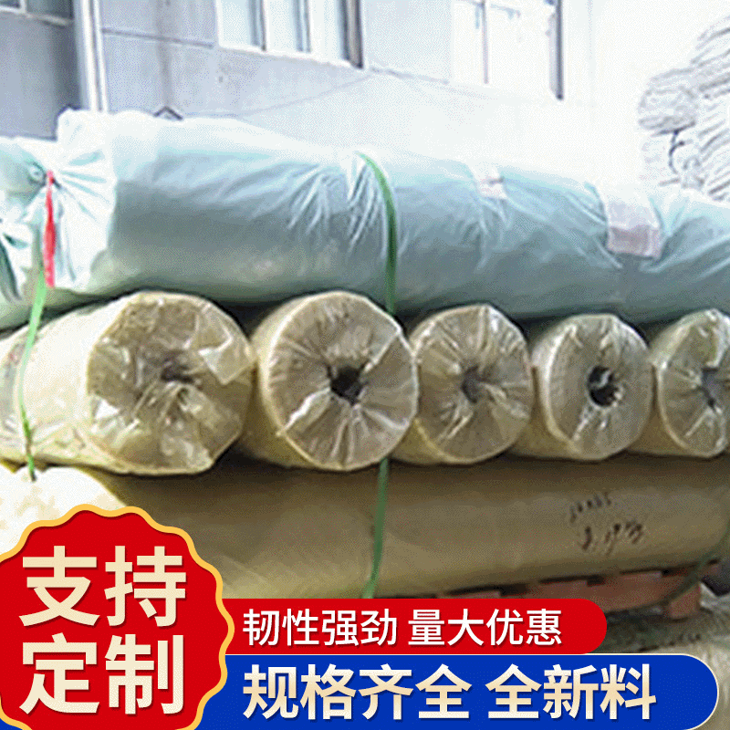 包装膜厂家 食品pe塑料膜鲜花包装单片膜 彩色pet薄膜可定制