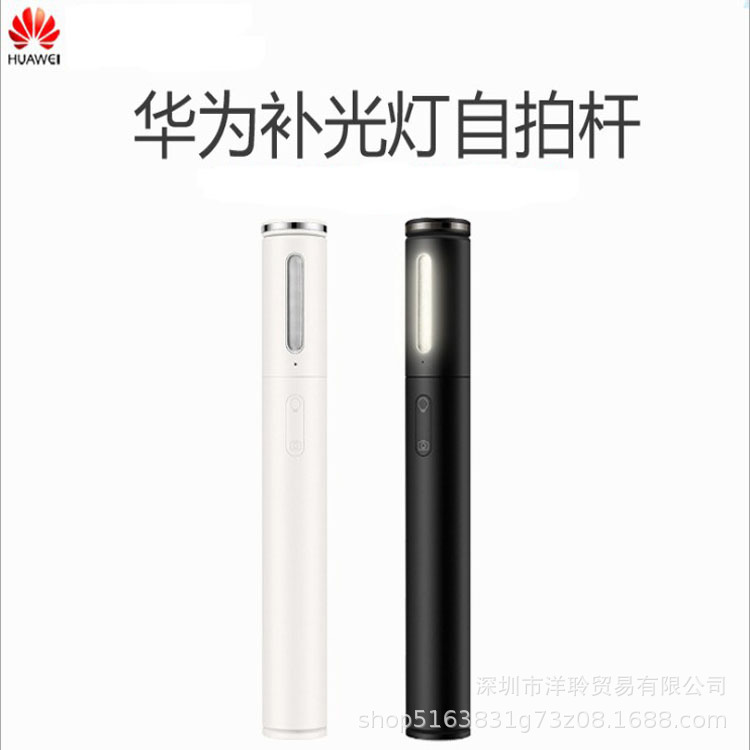 Stick selfie en Alliage d aluminium - Ref 3387156 Image 1