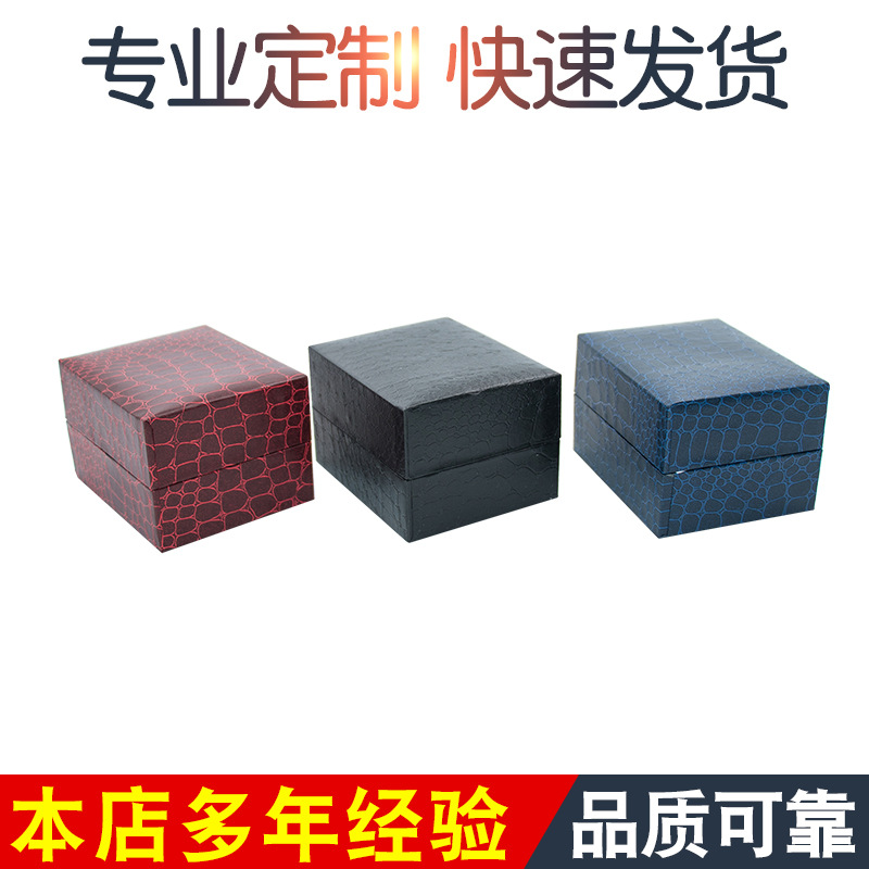 厂家直销鳄鱼纹翻盖防皮手表包装盒 高档pu礼品包装盒定制礼盒