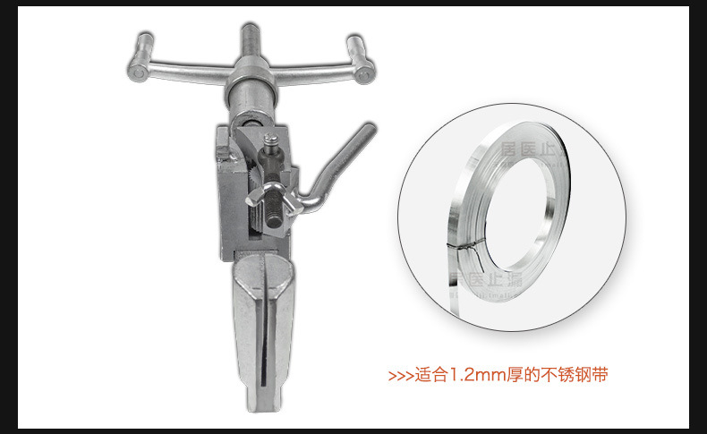 钢带拉紧器详情页60_10.jpg