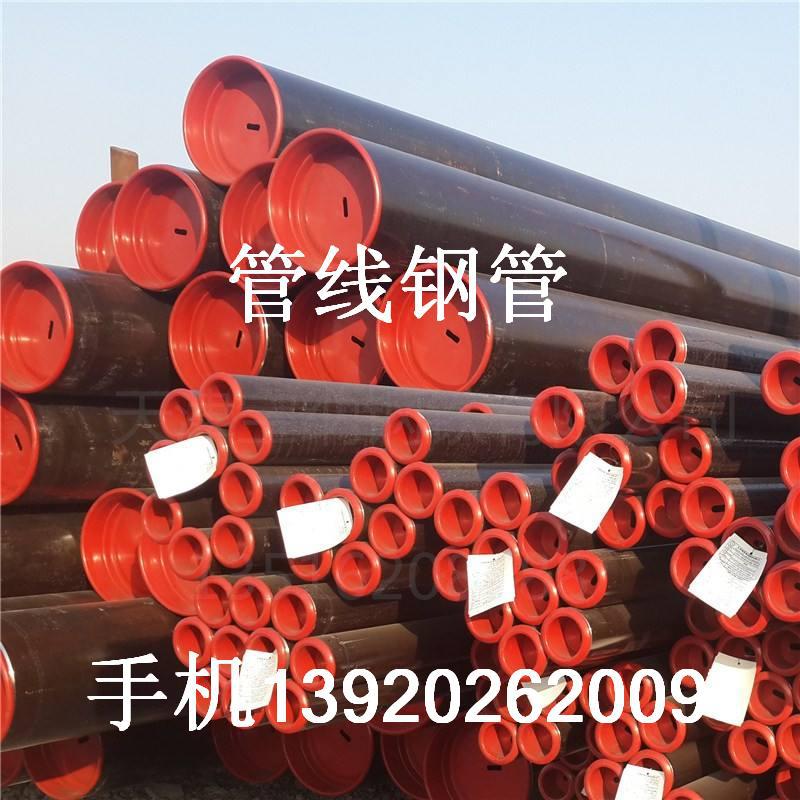 天津管线管X42管线钢管X42管线钢无缝管美标APL 5L无缝钢管保质量