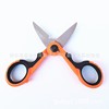 Scissors, fishing line stainless steel, wholesale