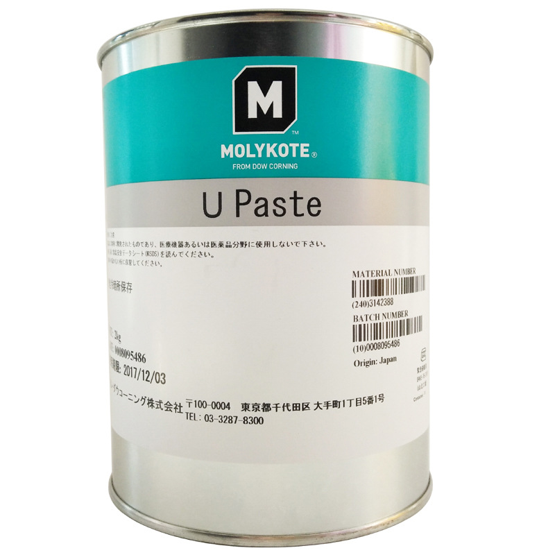 道康宁MOLYKOTE U PASTE 高温润滑脂轴承润滑油 二硫化钼润滑油膏