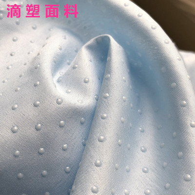 定购春亚纺涤塔夫等滴塑里布座椅沙发底布里料滴塑防滑布止滑布料|ms