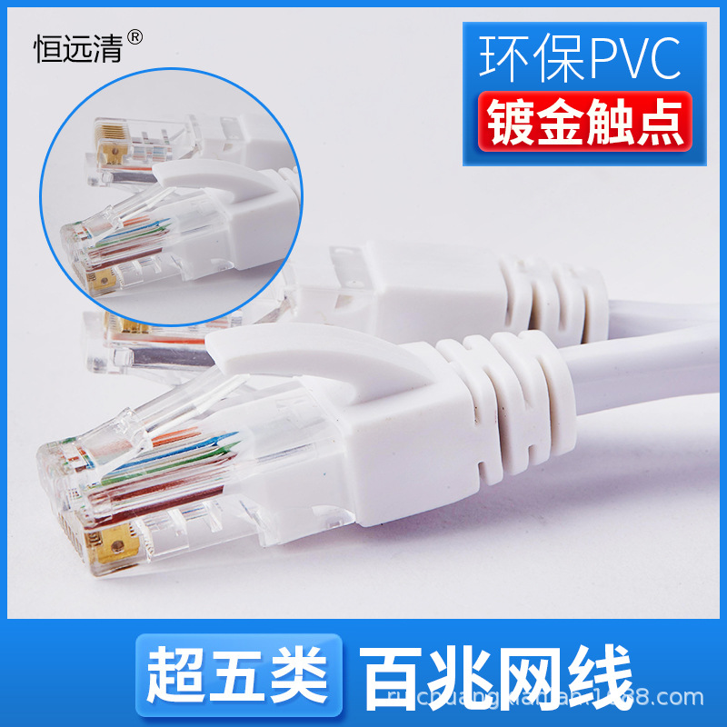 厂家直销网线成品跳线网络连接线超五类网线1米成品网络线可定制