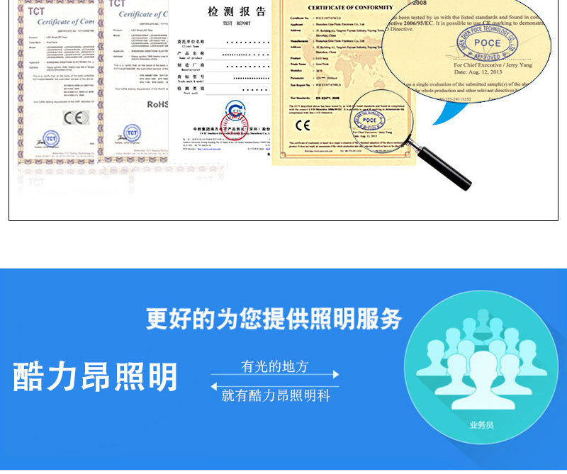 cob集成光源led灯条灯板 (8).jpg