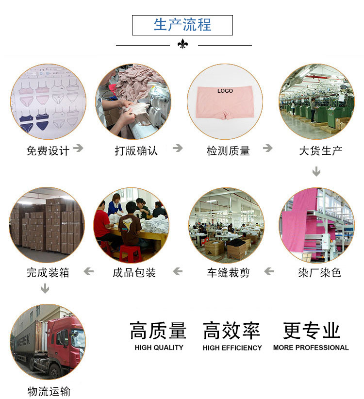 第三版OEM详情页_01_04