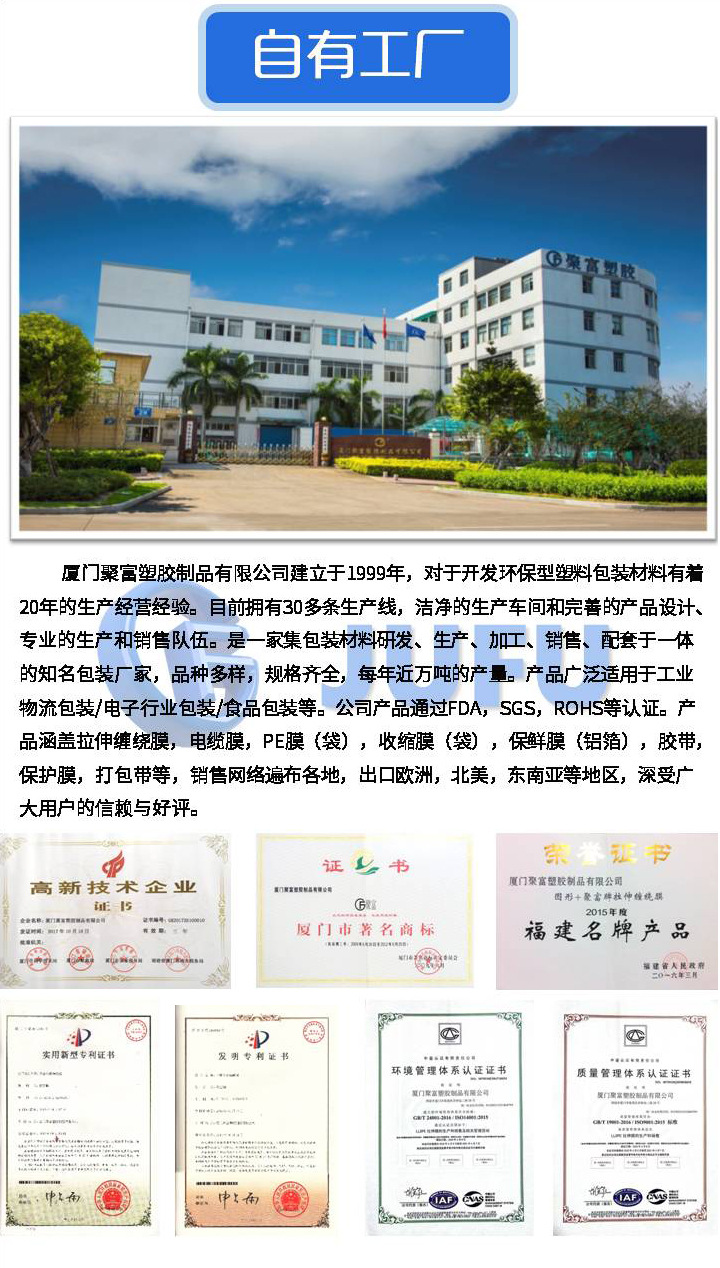 微信图片_20190309095142