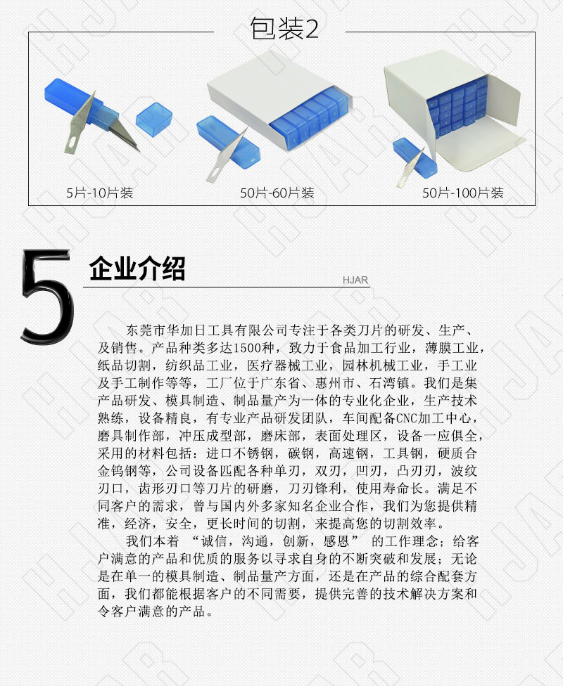 中文版去毛刺雕刻刀(有水印版)改_07.jpg