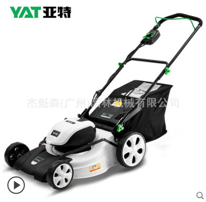 亚特YAT 充电式电动割草机YT5190家用手推式40V锂电剪草机草坪机