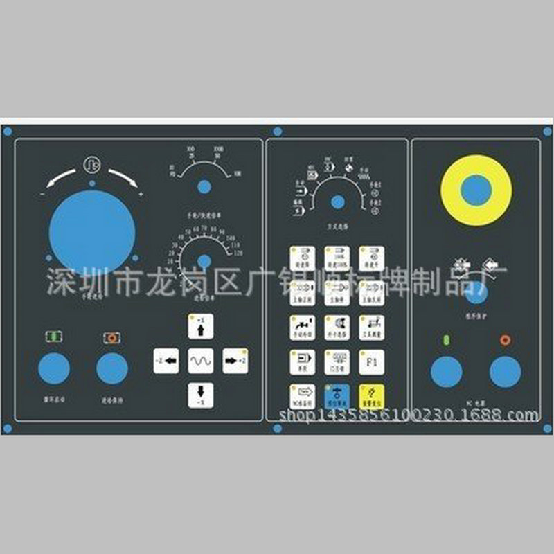大朗标牌厂供应机械设备铭牌 控制面板 不锈钢蚀刻标牌