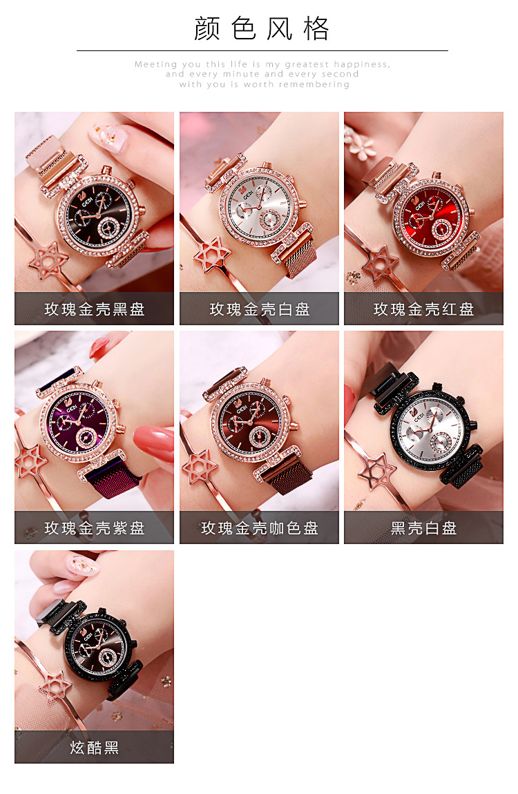 diamond magnet fashion watchpicture5