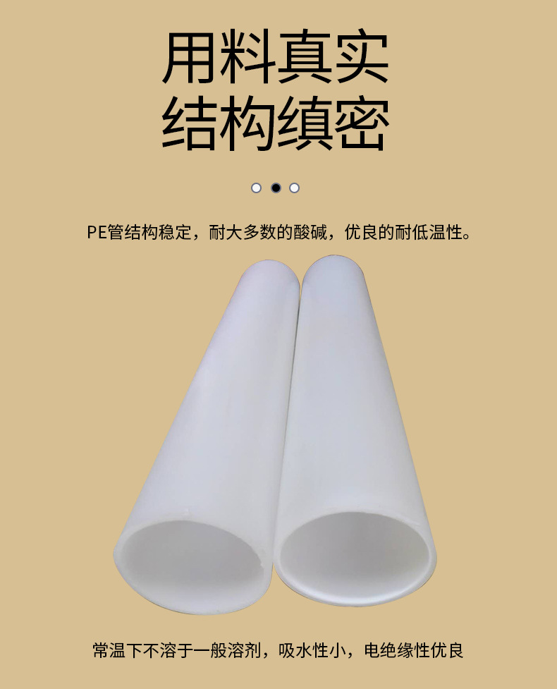 塑料卷芯管内径76.3mm3英寸 PVC轴芯包装卷筒塑料PVC卷心管-阿里巴巴