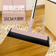 双节杆无尘刮刀扫魔术扫把扫帚地刮浴室刮水器量大价优
