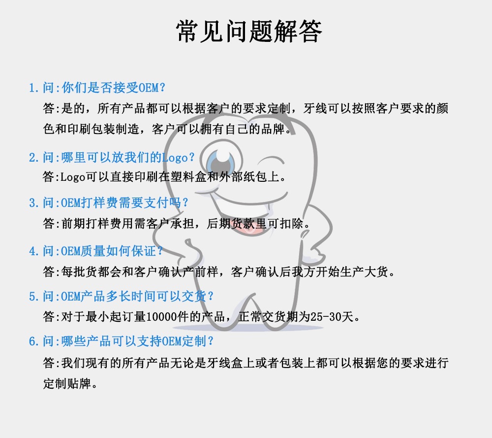 15573972832916d30_看图王