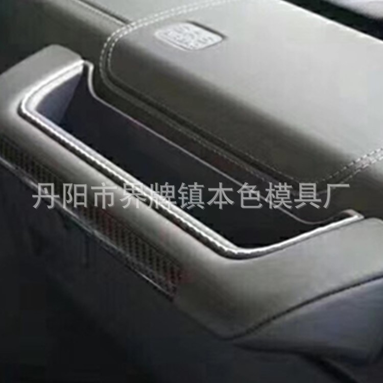 Suitable for Mercedes-Benz W463G55G63G350 Center Console Handle Storage Box G-Class Co-Pilot Handle Storage Box