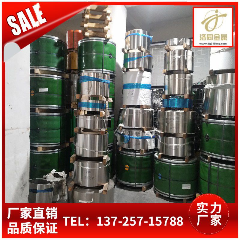 精密分条SUS316L不锈钢带3/4H 1/2H 平整度好 可镀锡/镀镍加工