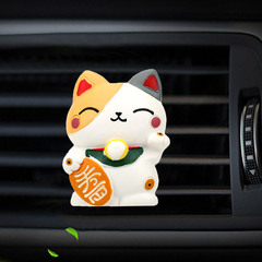 Lucky Cat car air outlet perfume clip creative cross-border car aromatherapy clip solid balm car interior decoration