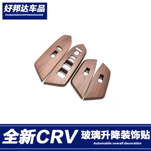 �m���17-21���CRV�����������I����NƬ�ȷ��ֿ����b�m��