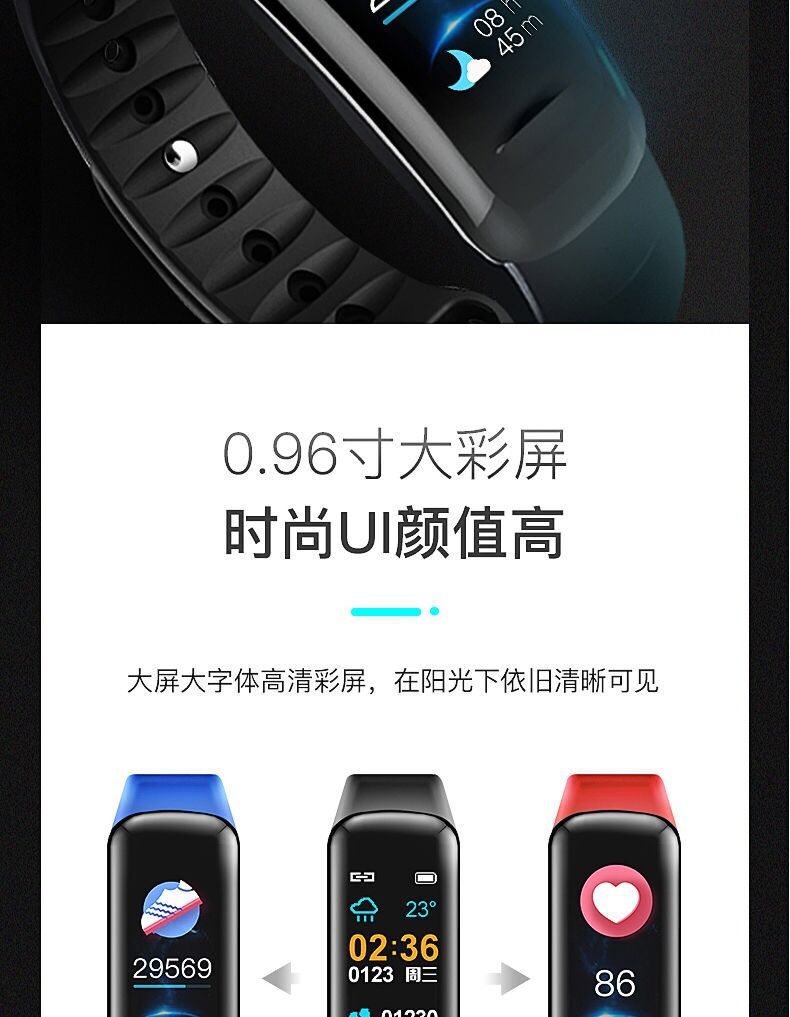 C1 plus wholesale Smart wristbands for blood pressure, heart rate, waterproof color screen, Bluetooth pedometer, fitness wristbands for men and women undefined