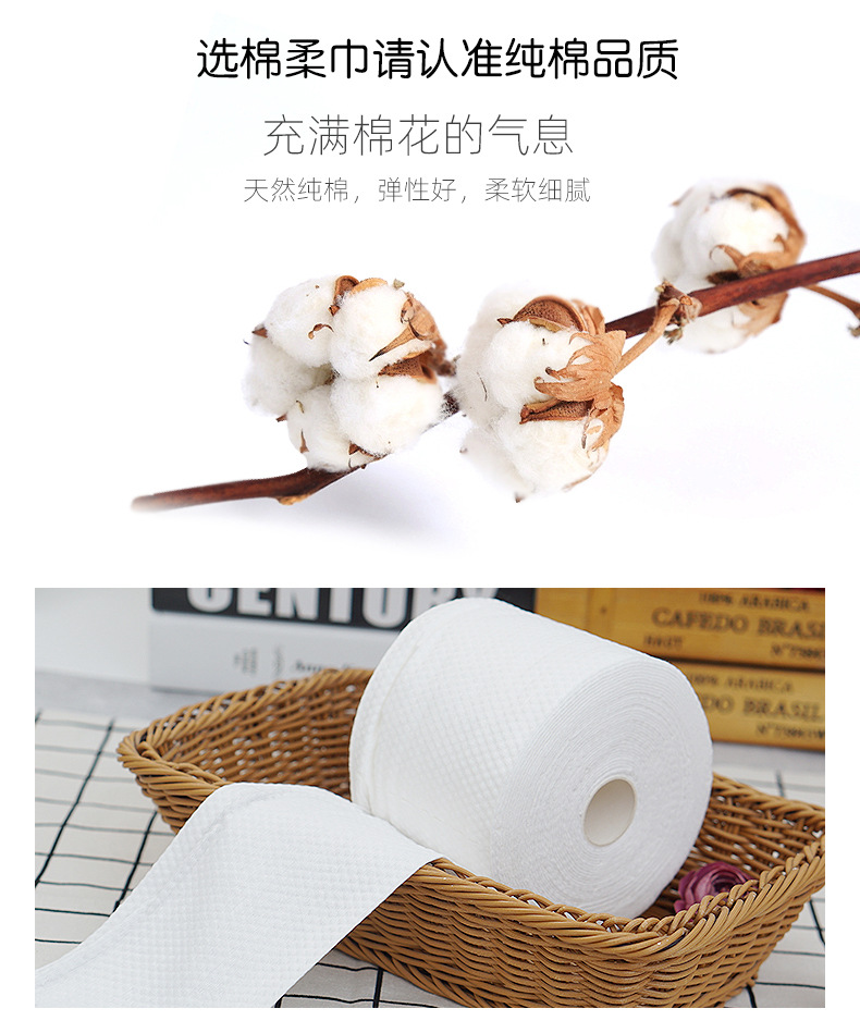 抖音神器爆款洗脸巾女一次性洁面巾卸妆婴儿干湿两用棉柔纸巾卷装