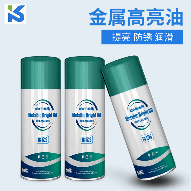 厂家批发出售 金属保养提亮油 金属维护油 金属高亮油TC-1226