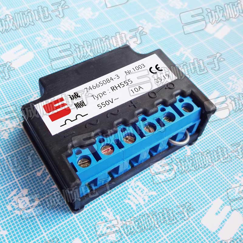 RH555 555V~ 550V~ 10A 制动器 整流块 诚顺牌
