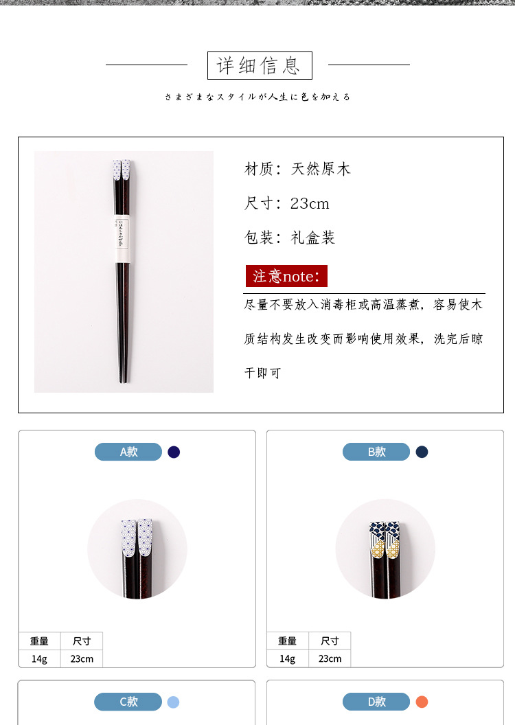 鸡翅木