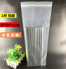 17*55cm*12�z�Ӻ��L�l���Է��ʳƷ���b PE����ˮܛ�܊A朴�100��