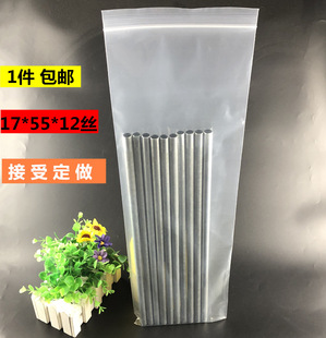 17*55cm*12�z�Ӻ��L�l���Է��ʳƷ���b PE����ˮܛ�܊A朴�100��