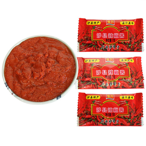 Shaxian chili sauce 7g100 small package snack fast food chili sauce commercial takeaway chili sauce wholesale