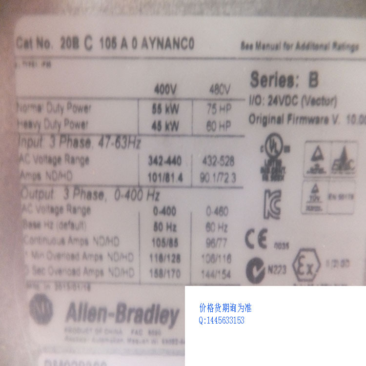 特价Allen-Bradley/罗克韦尔变频器20BC105AOAYNANCO价格询为准