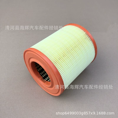 Suitable for A6L C6 Air filter
