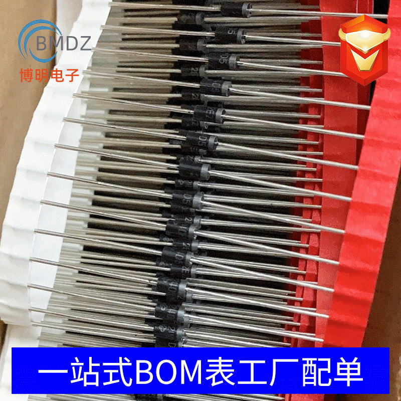 厂家直销 1N5822 双向二极管 DO-15 快恢复二极管