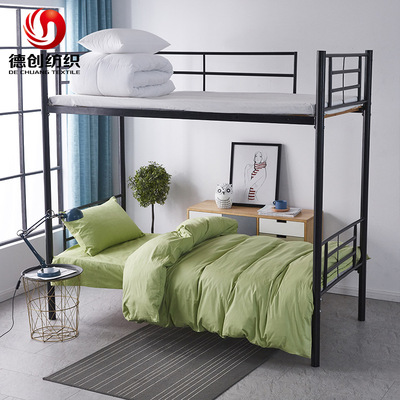 厂家定制批发 员工宿舍三件套学校工厂单位全棉床单被套床上用品|ms