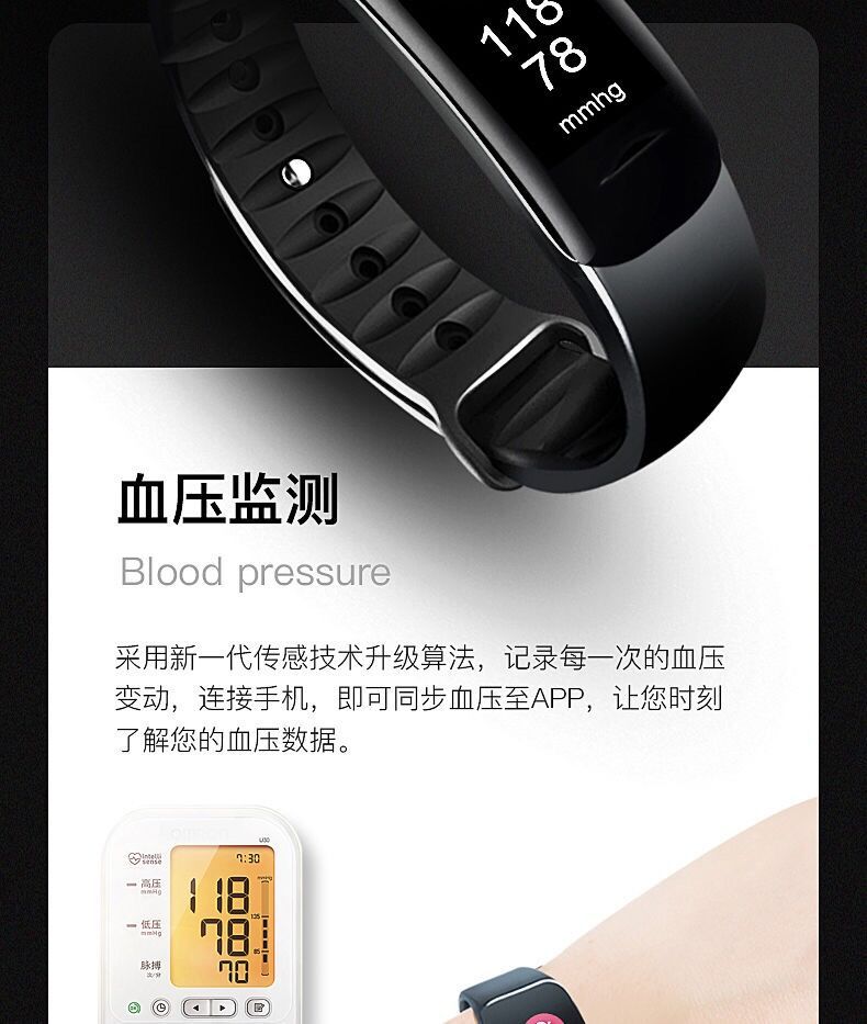 C1 plus wholesale Smart wristbands for blood pressure, heart rate, waterproof color screen, Bluetooth pedometer, fitness wristbands for men and women Application Scenario