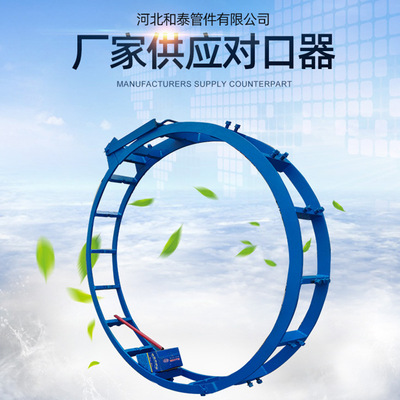 石油管道外对口器，液压微调管道对口器 厂家供货 质量保证|ru