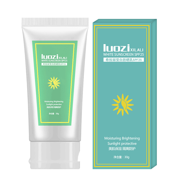 洛姿防曬霜防紫外線保濕補水隔離乳不油膩化妝護膚品壹件代發批發