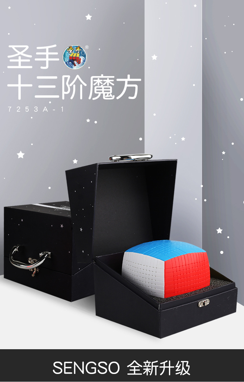 Gift Box_01.jpg